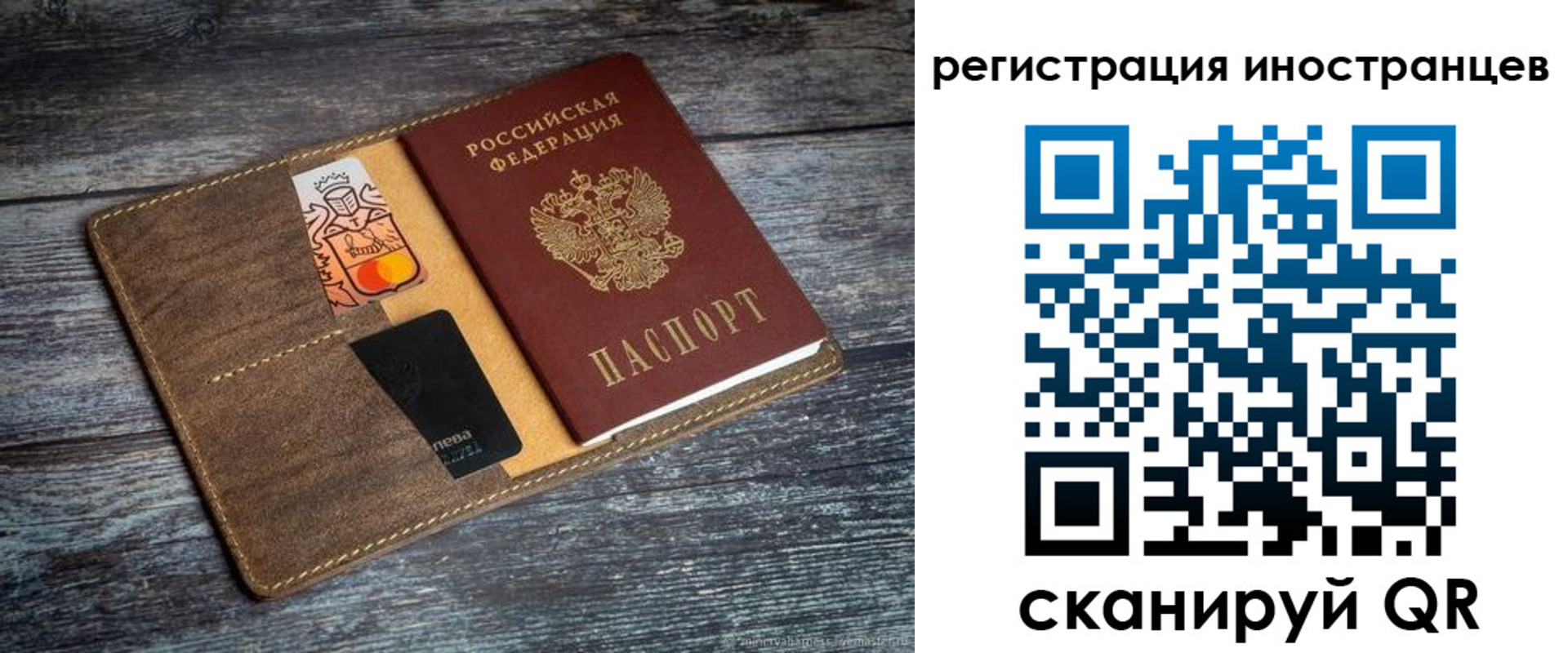 где прописаться в Дальнегорске