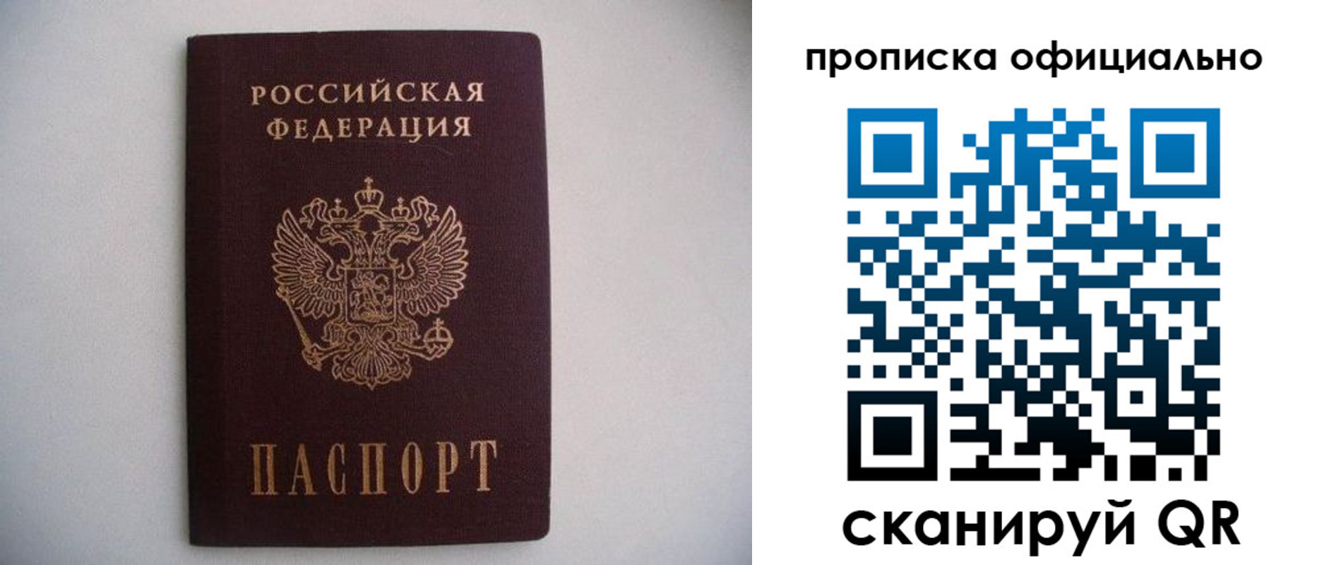 регистрация для дет. сада в Дальнегорске