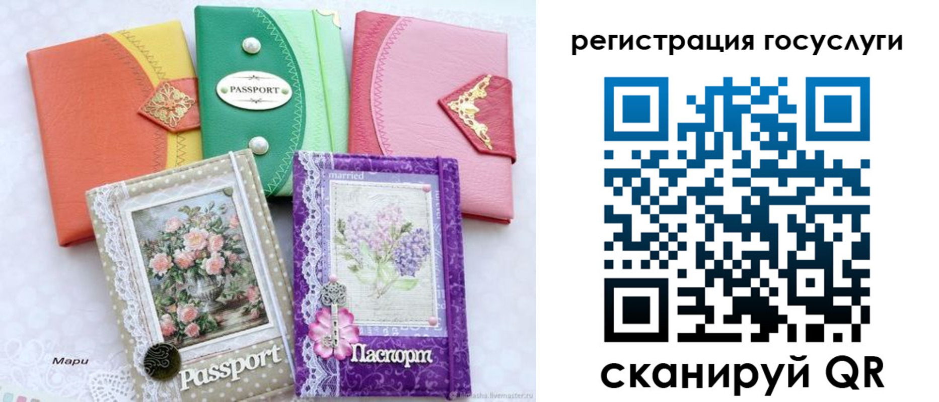прописка иностранных граждан в Дальнегорске