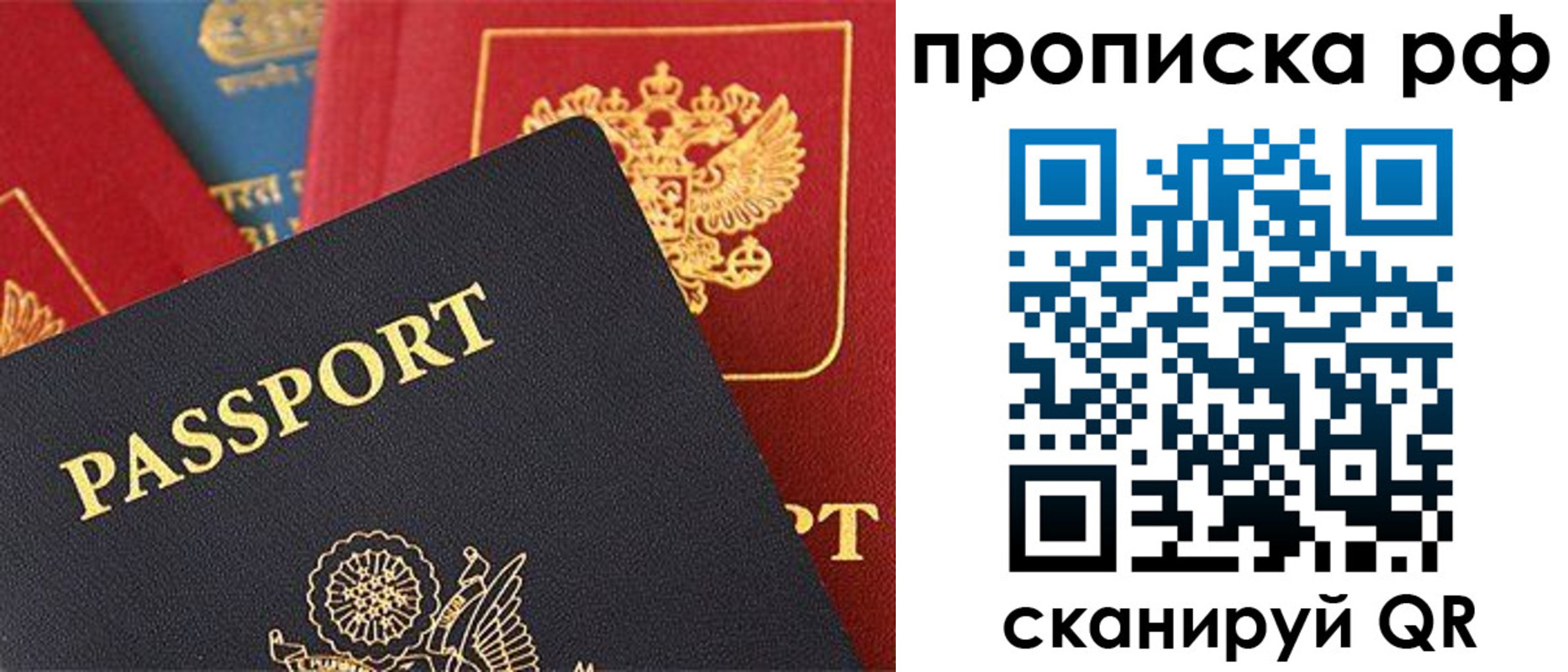 регистрация для школы в Дальнегорске