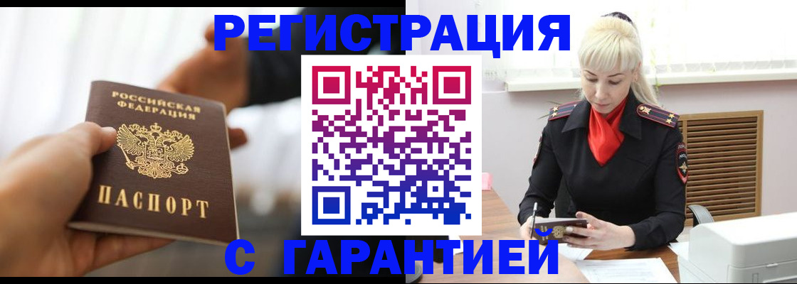 регистрация для школы в Дальнегорске